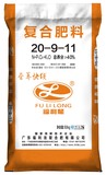 营养快线 20-9-11