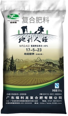 地利人旺17-5-23 50kg