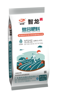 新型活性肥15-15-15