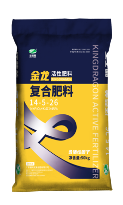 新金龙活性肥料 14-5-26