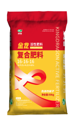 新金龙活性肥料 16-16-16