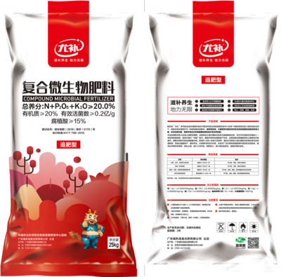 福利龙复合微生物肥料（追肥型）