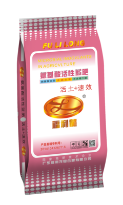 福利龙氨基酸蓝肥