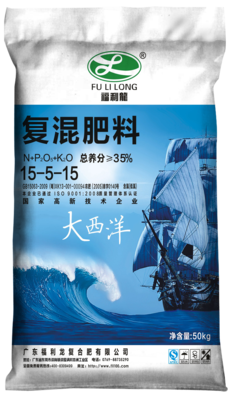 福大西洋复肥15-5-15尿基氯化钾