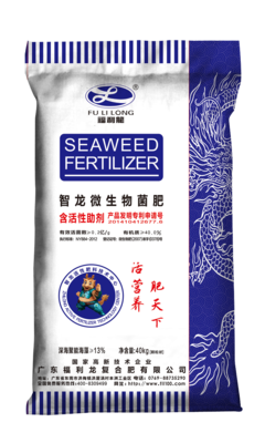 智龙微生物菌肥升级版
