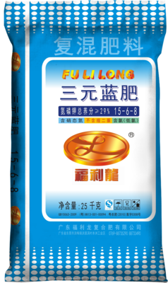 福三元蓝肥（蓝）15-6-8CL 25kg