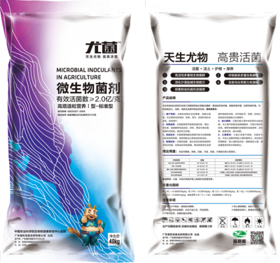 微生物菌剂（标准型）