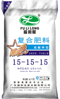 平衡型15-15-15 50kg