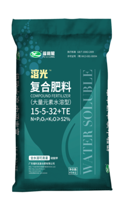 溶光 大量元素水溶型 15-5-32+TE