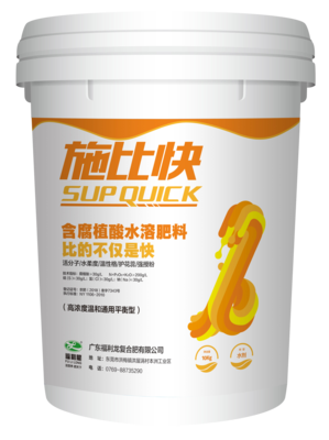 施比快含腐植酸水溶肥料（平衡型）
