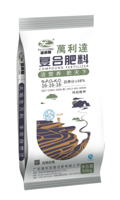 万利达16-16-16