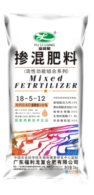 BB肥１８-５-１２