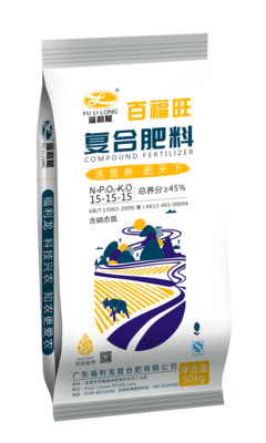 百福旺15-15-15