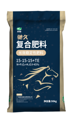 驰久 长效稳定性肥料15-15-15